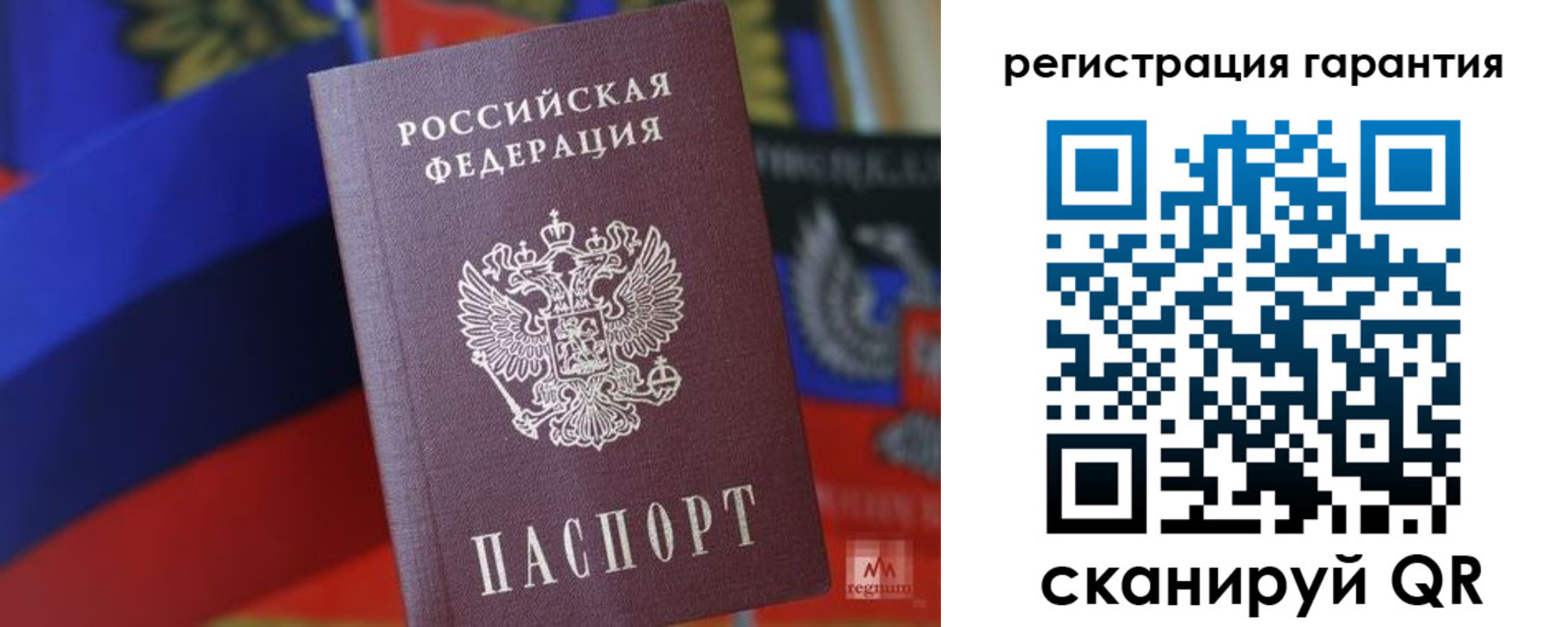 прописка поиск в Богучаре