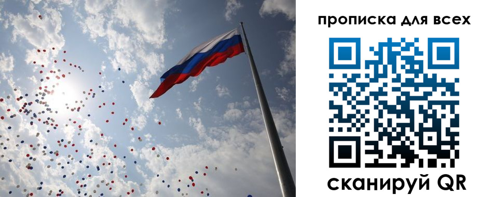 временная регистрация адрес в Богучаре