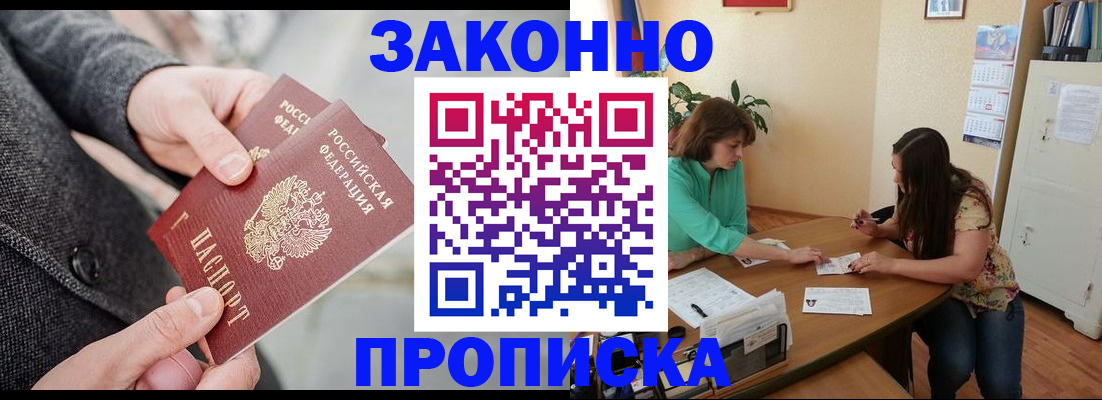 найти адрес прописки в Богучаре