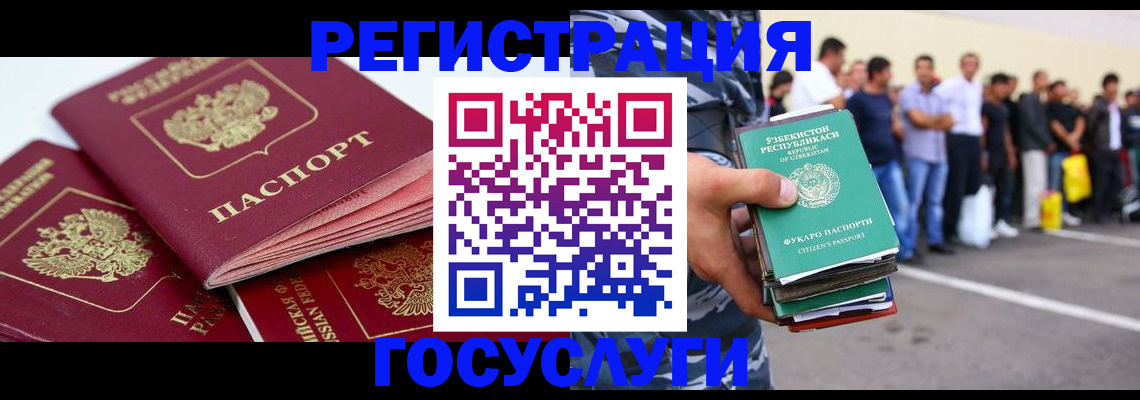 регистрация для школы в Богучаре