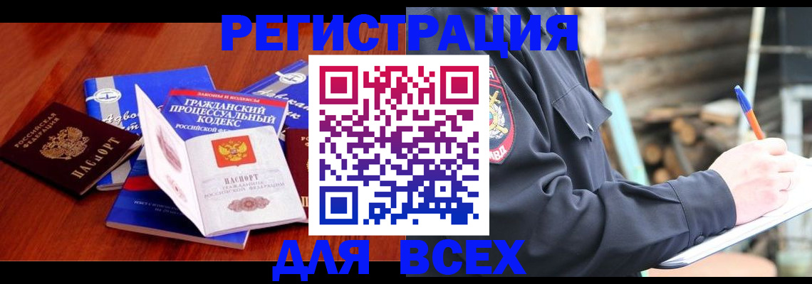 регистрация для дет. сада в Богучаре